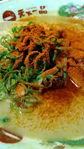 赤んこってり 3