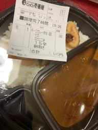 エビにこみ (イカトッピング) 15辛