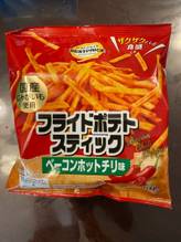 フライドポテトスティック ベーコンホットチリ