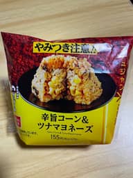 辛旨コーン&ツナマヨネーズ 辛旨