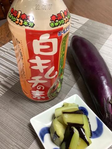 白キムチの素