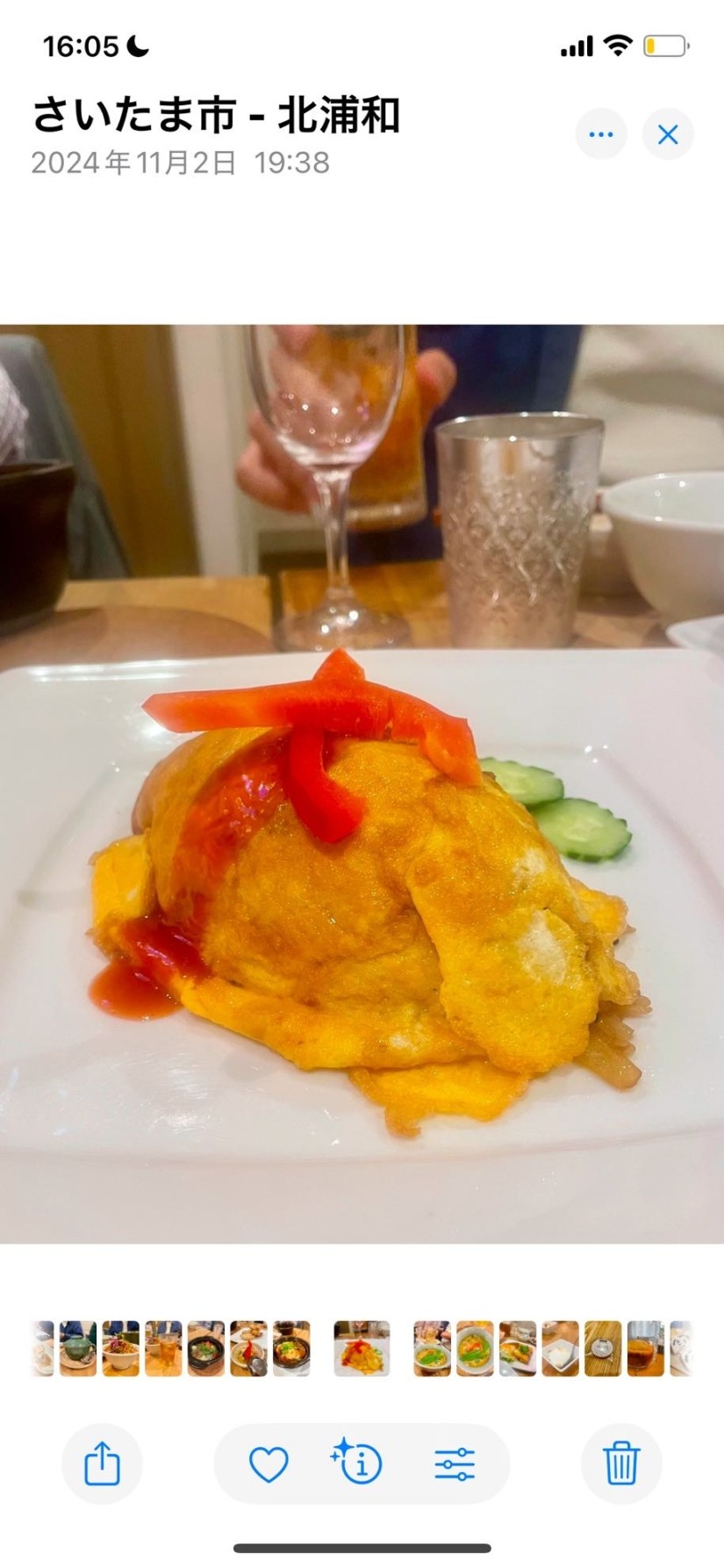 ガバオムライス