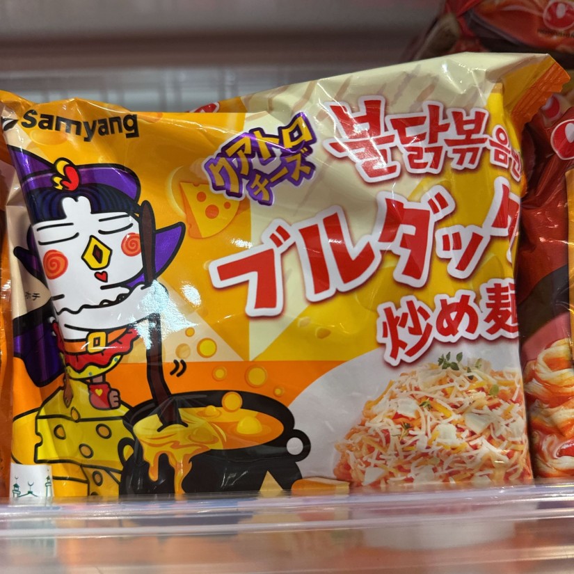 炒め麺