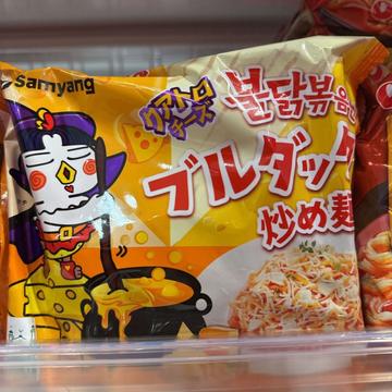 炒め麺