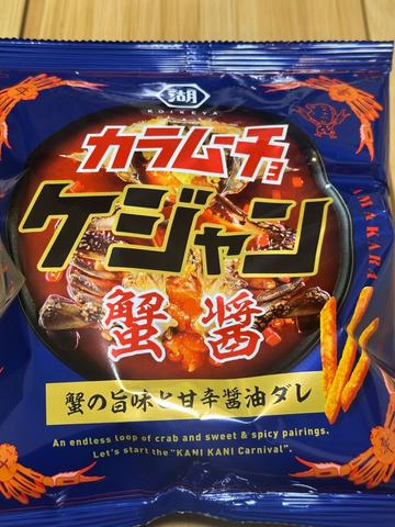 スティックカラムーチョ ケジャン