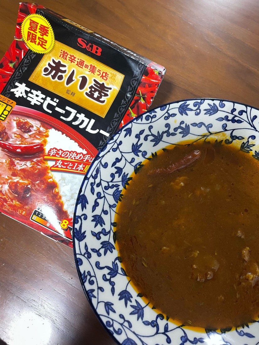 夏季限定 激辛通の集う店 赤い壺監修　本辛ビーフカレー 8