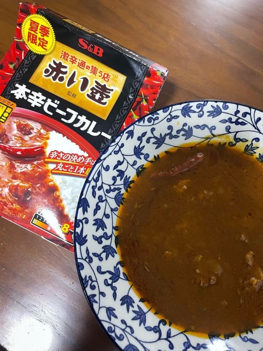 夏季限定 激辛通の集う店 赤い壺監修　本辛ビーフカレー 8