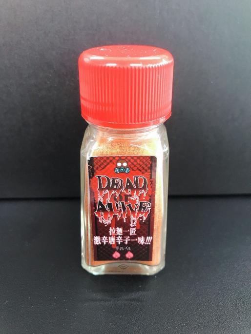 拉麺一匠激辛唐辛子一味!!! 辛さレベル🌶🌶