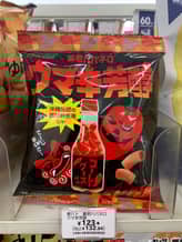 暴君ハバネロ 旨辛芳醇