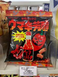 暴君ハバネロ 旨辛芳醇