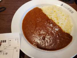 低糖質カレー 15