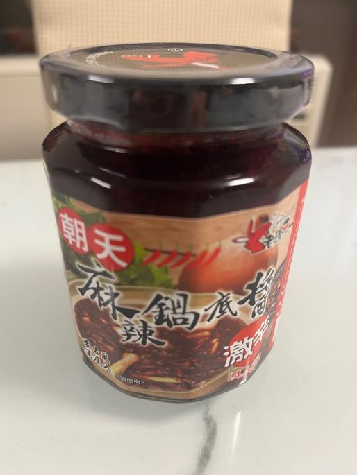 朝天麻辣鍋底醬