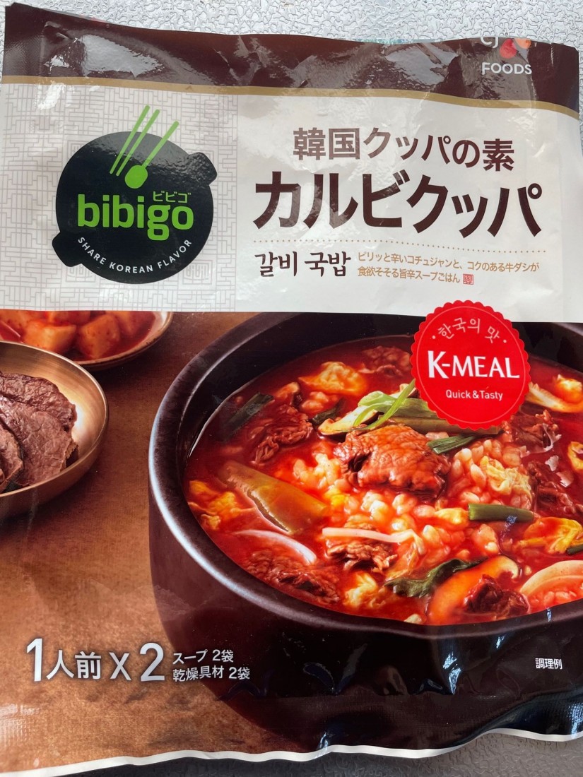 bibigo カルビクッパ