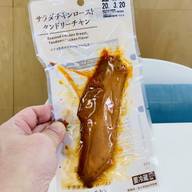 サラダチキン　ローストタンドリーチキン