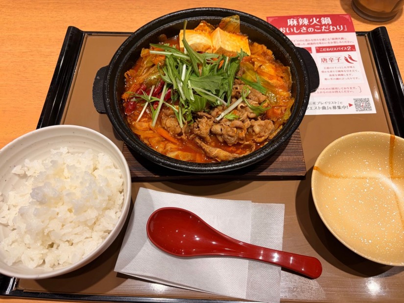 麻辣火鍋