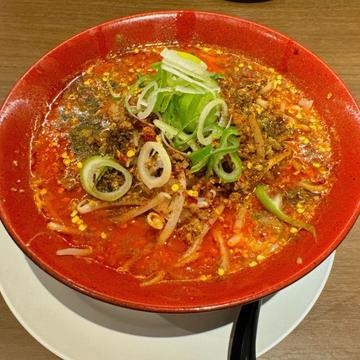 麻辣味噌 3辛