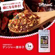 肉肉うどん 十両、前頭、横綱、大横綱など