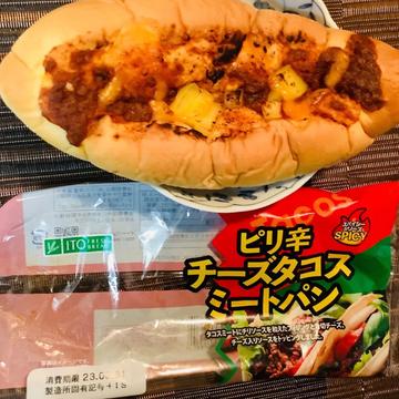 ピリ辛チーズタコスミートパン