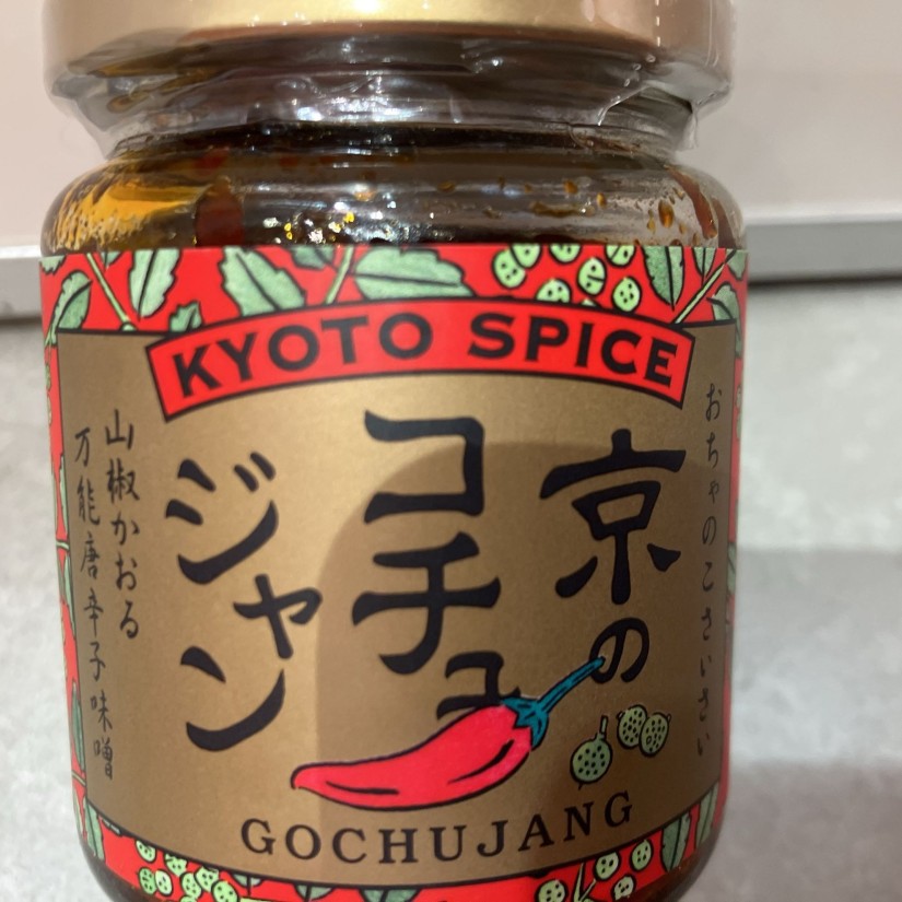 京のコチュジャン