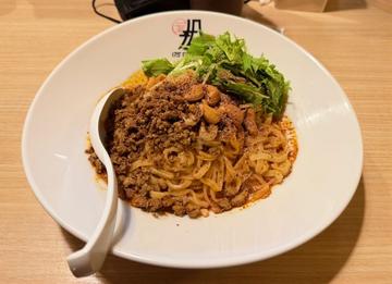 白ごま汁なし坦々麺 4倍辛 花椒15フリ