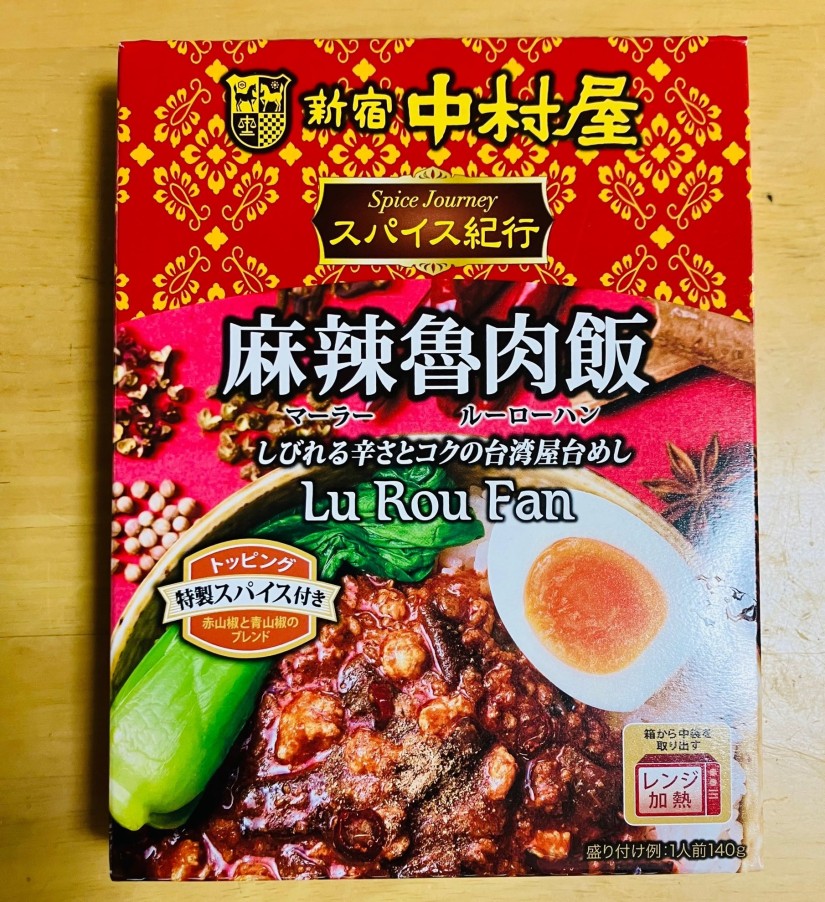 麻辣魯肉飯 しびれる辛さ
