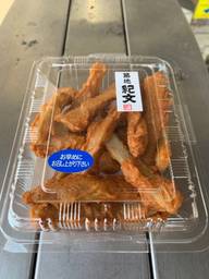 ピリ辛ごぼう