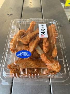 ピリ辛ごぼう