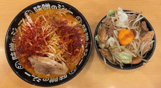ファイヤーエキストリーム味噌ラーメン