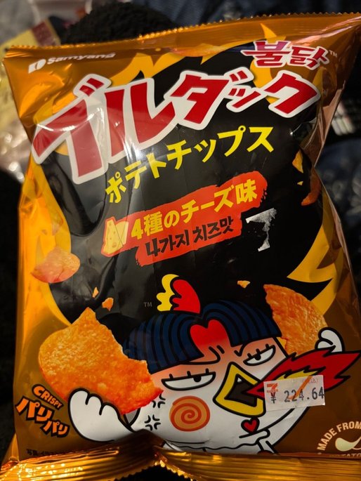 プルダックポックンミョンスナック菓子 辛1