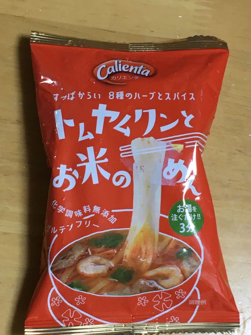 トムヤムクンとお米のめん すっぱからい