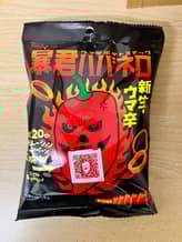 暴君ハバネロ  新生ウマ辛