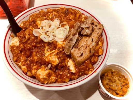 特製樺太丼5倍 辛8