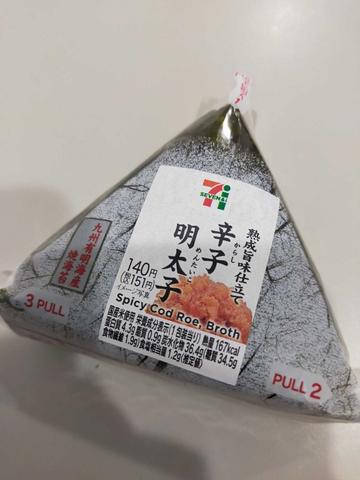 熟成旨味仕立て 辛子明太子おにぎり