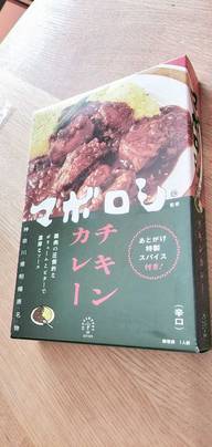 マボロシチキンカレー