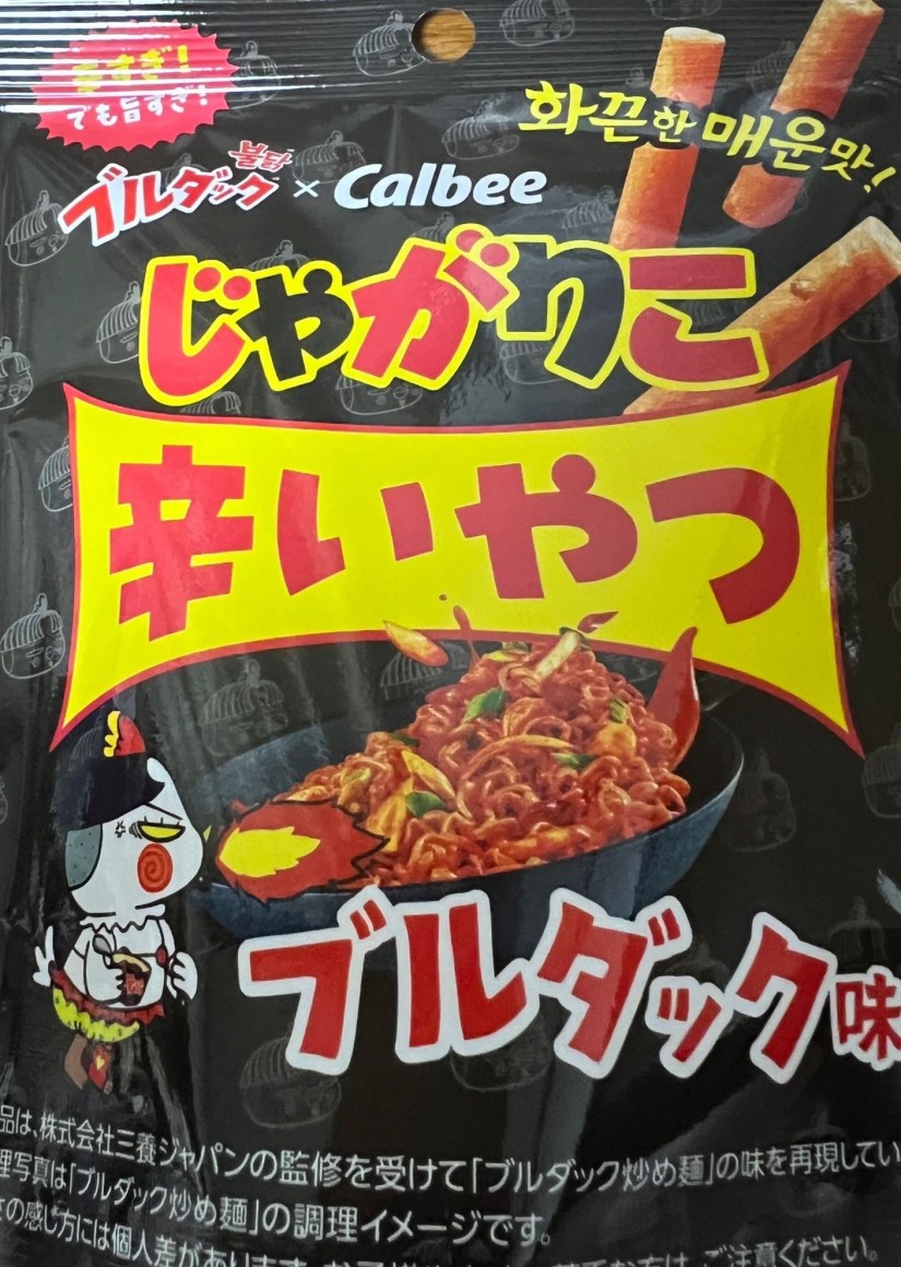 じゃがりこ 辛いやつ ブルダック味