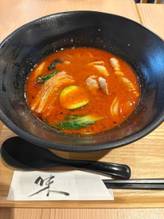 麻辣スープ 激辛