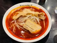 大噴火麺 辛さ10