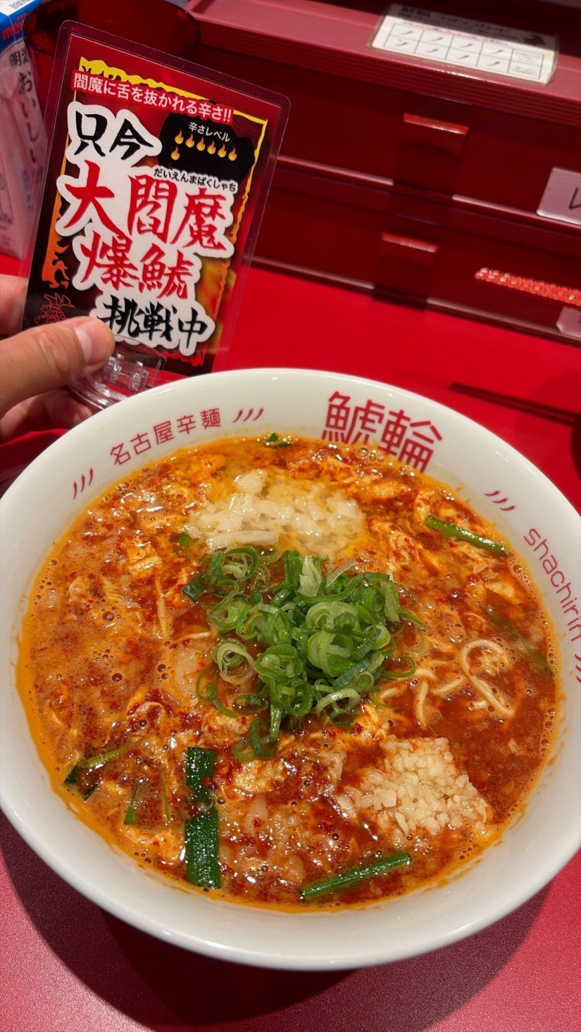 大閻魔爆鯱