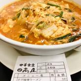 チゲ味噌ラーメン
