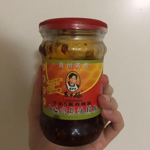 千切り豚肉辣油 激うま