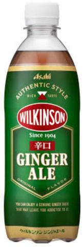 ジンジャーエール 辛口