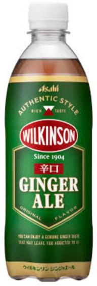 ジンジャーエール 辛口