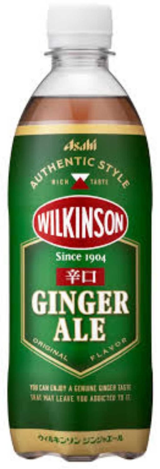 ジンジャーエール 辛口