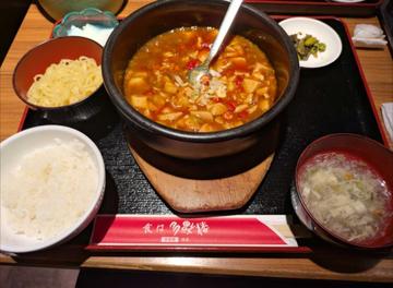 麻婆豆腐 激辛