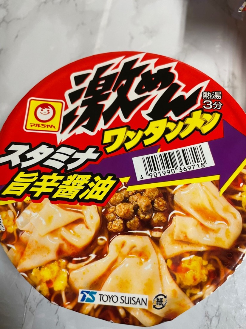 激めん スタミナ旨辛醤油 ワンタンメン 旨辛