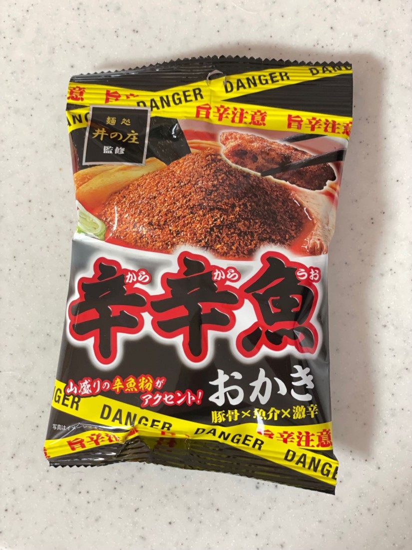 【統合済み】麺処井の庄監修 辛辛魚おかき 豚骨×魚介×激辛