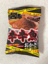 【統合済み】麺処井の庄監修 辛辛魚おかき 豚骨×魚介×激辛