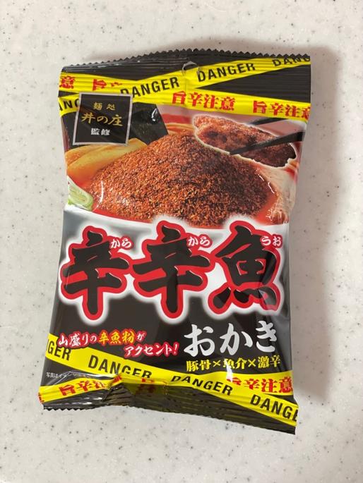 【統合済み】麺処井の庄監修 辛辛魚おかき 豚骨×魚介×激辛