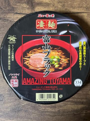 ニュータッチ凄麺 富山ブラック
