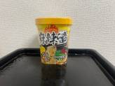 中華房 麻辣燙 黄色のトマト味